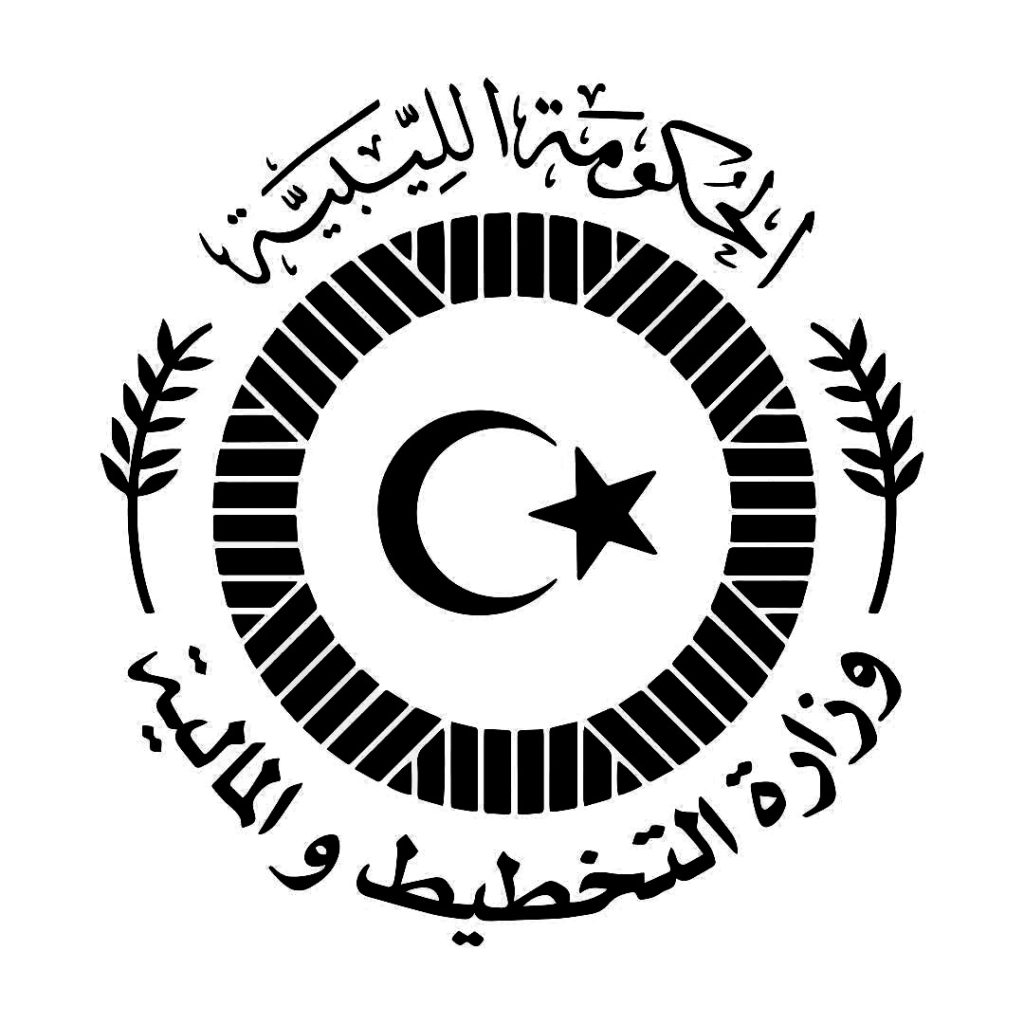 “التخطيط والمالية” تطالب بتحويل خصم الغياب للمصرف المركزي