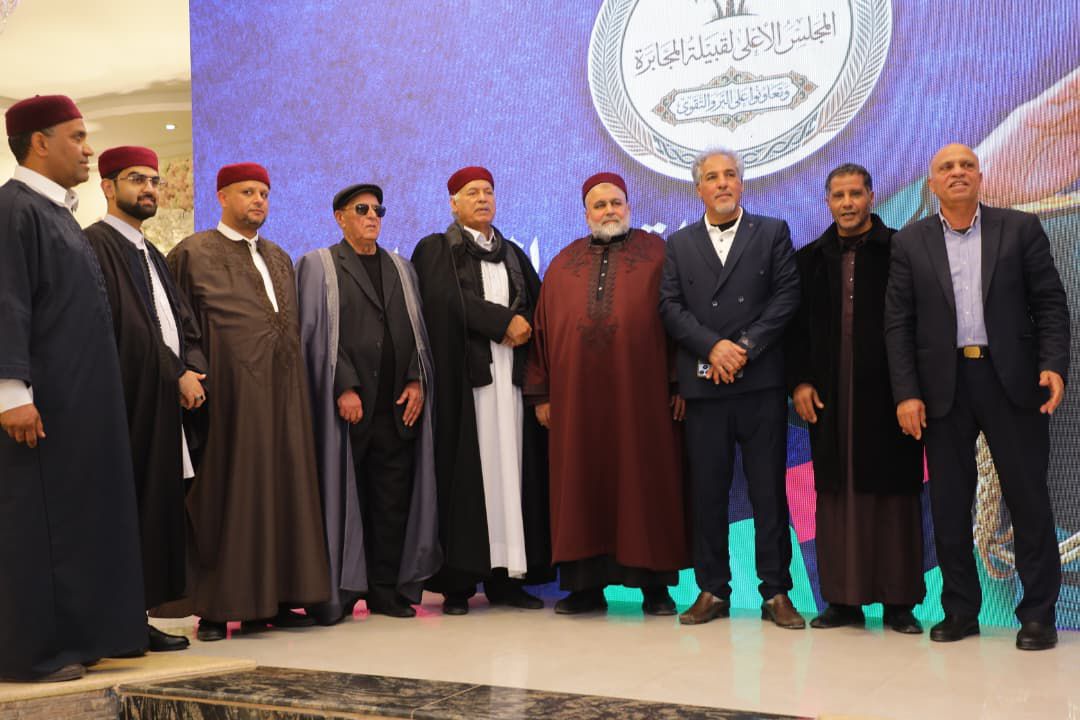 تأسيس مجلس المجابرة الأعلى وتوأمته وطنيًا في اجتماع موسع ببنغازي