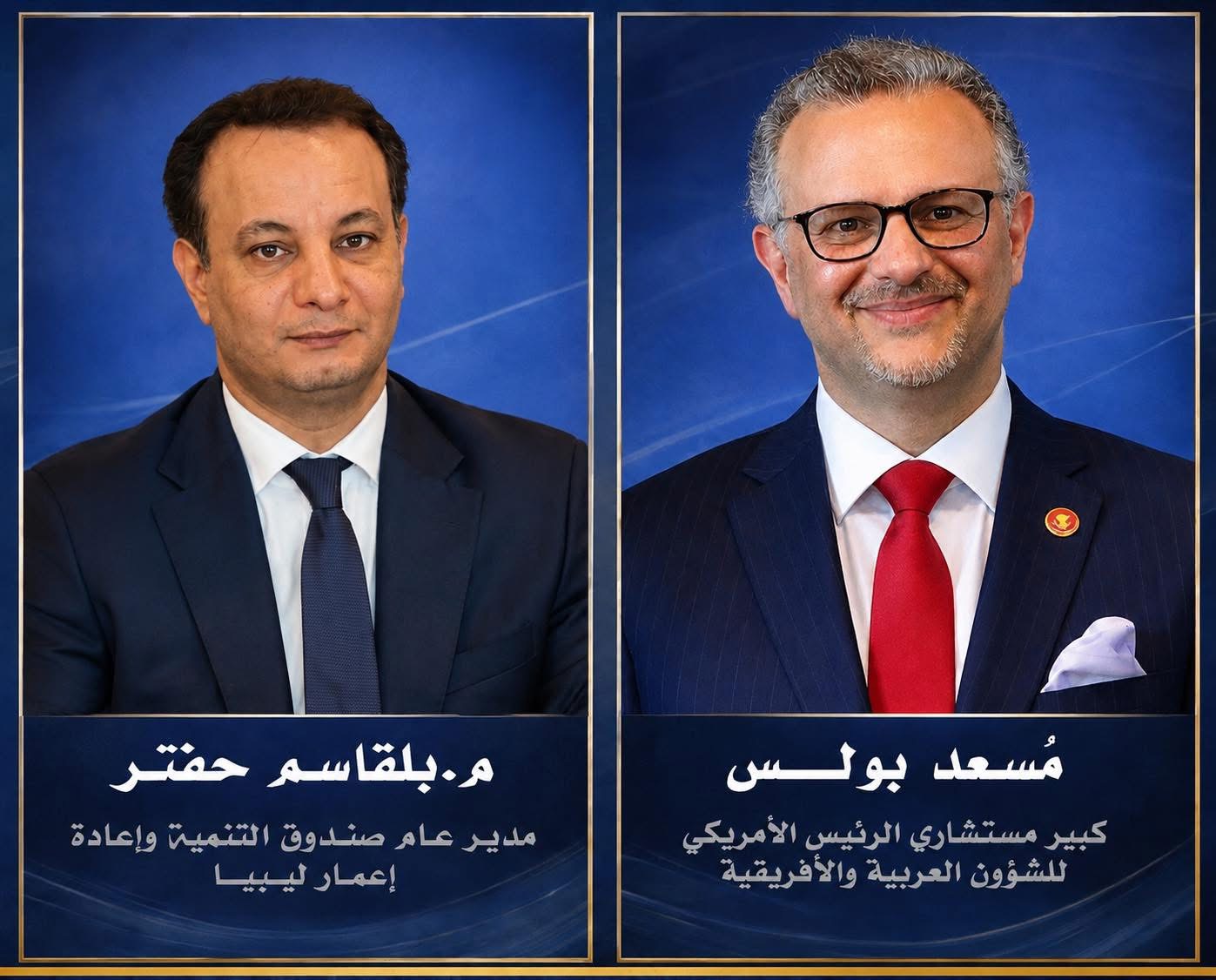 المهندس بالقاسم حفتر يتلقى اتصالًا هاتفيًا من مستشار الرئيس الأمريكي مسعد بولس 