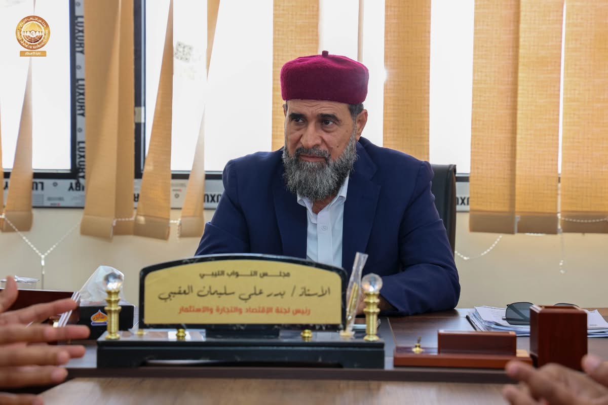 النائب بدر النحيب يبحث مع الاتحاد العام للجمعيات التعاونية الإسكانية دعم وتطوير قطاع الإسكان في ليبيا