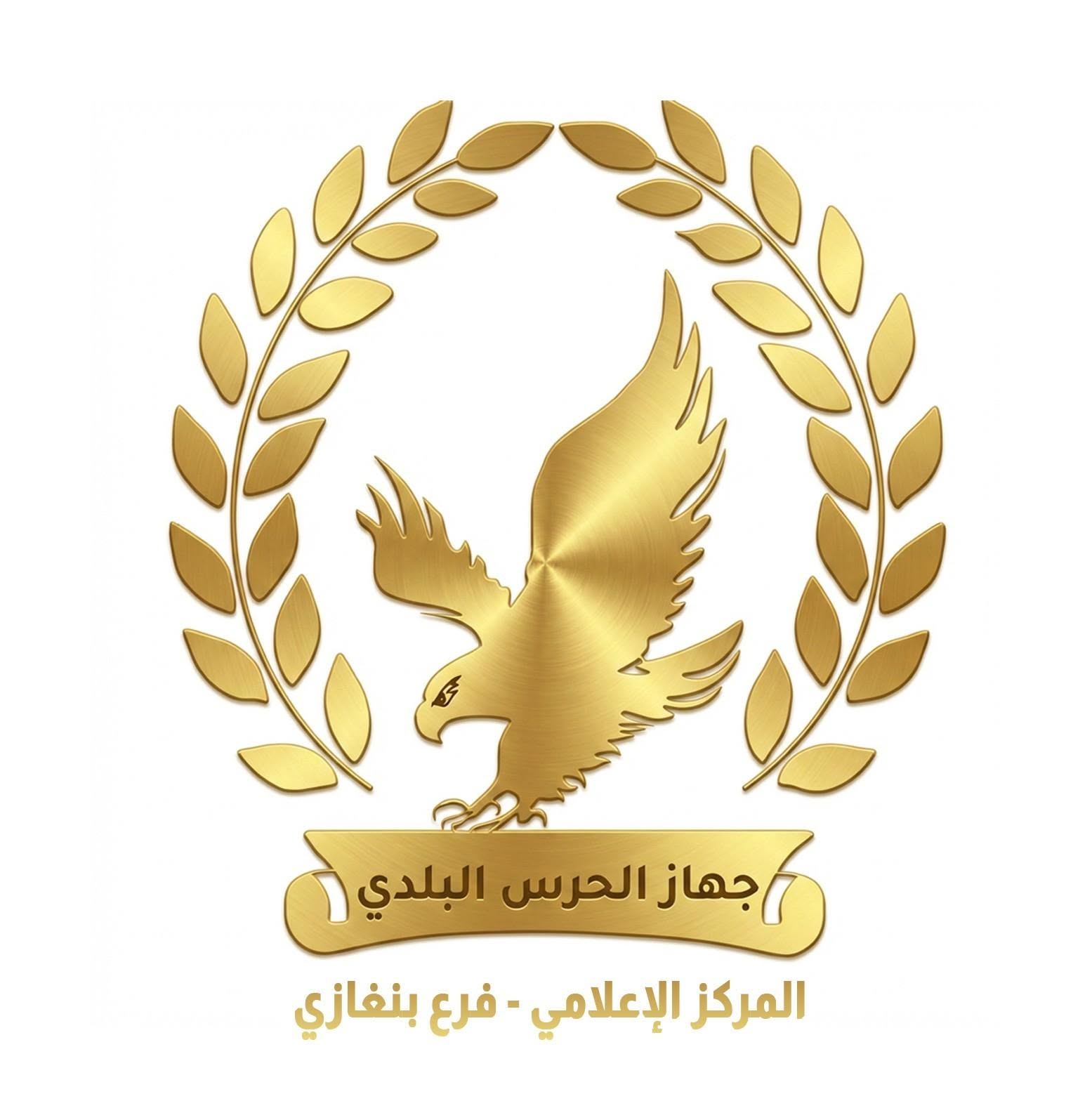 الحرس البلدي بنغازي ينفذ جولات تفتيش ميدانية على مراكز الفروع