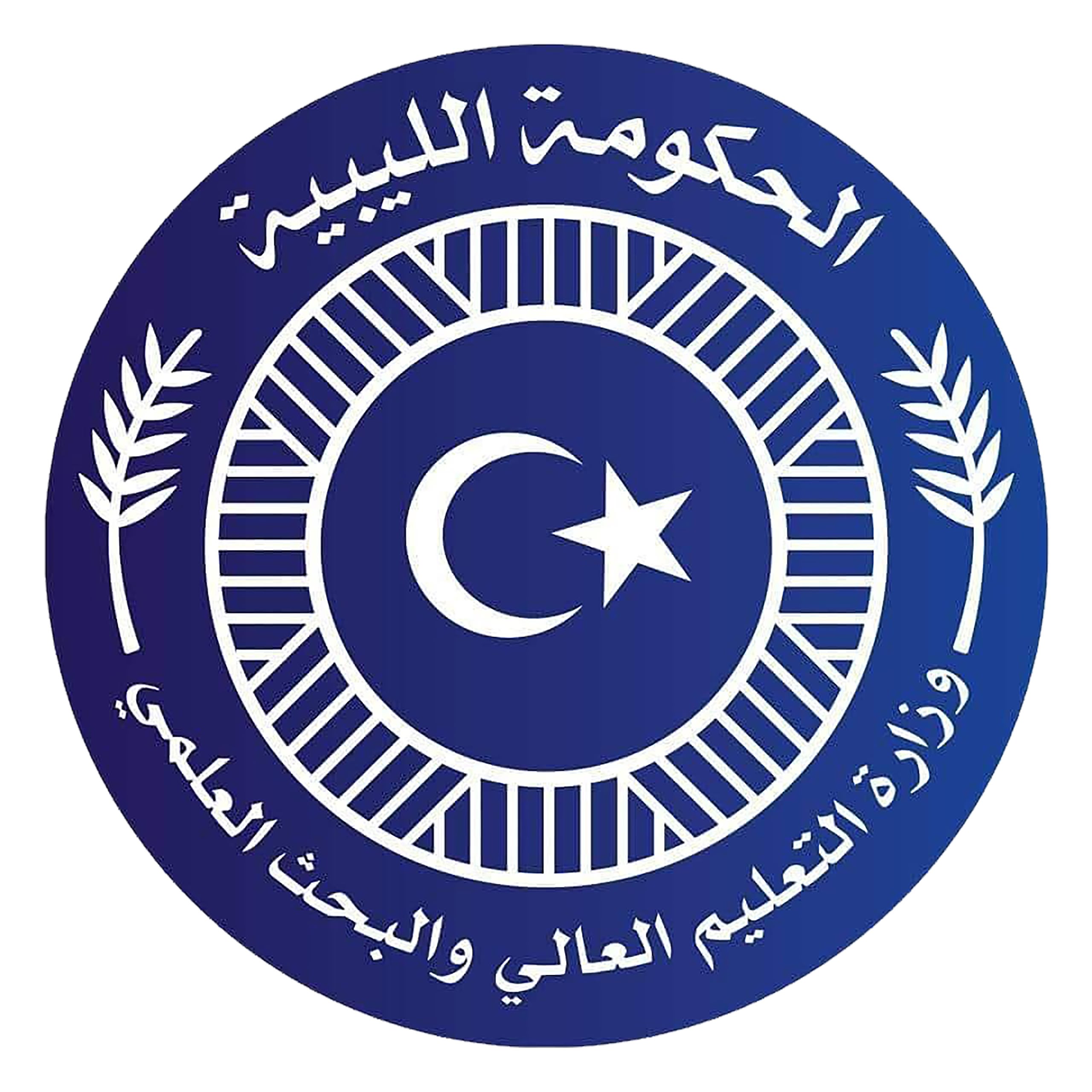 التعليم العالي توضح آلية الإيفاد الداخلي وتؤكد المساواة بين المتقدمين