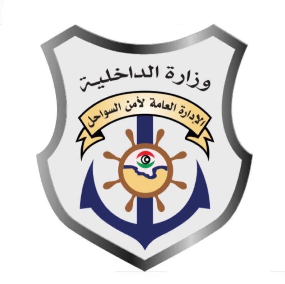أمن السواحل ينقذ 61 مهاجرا قبالة ساحل كمبوت شرق طبرق